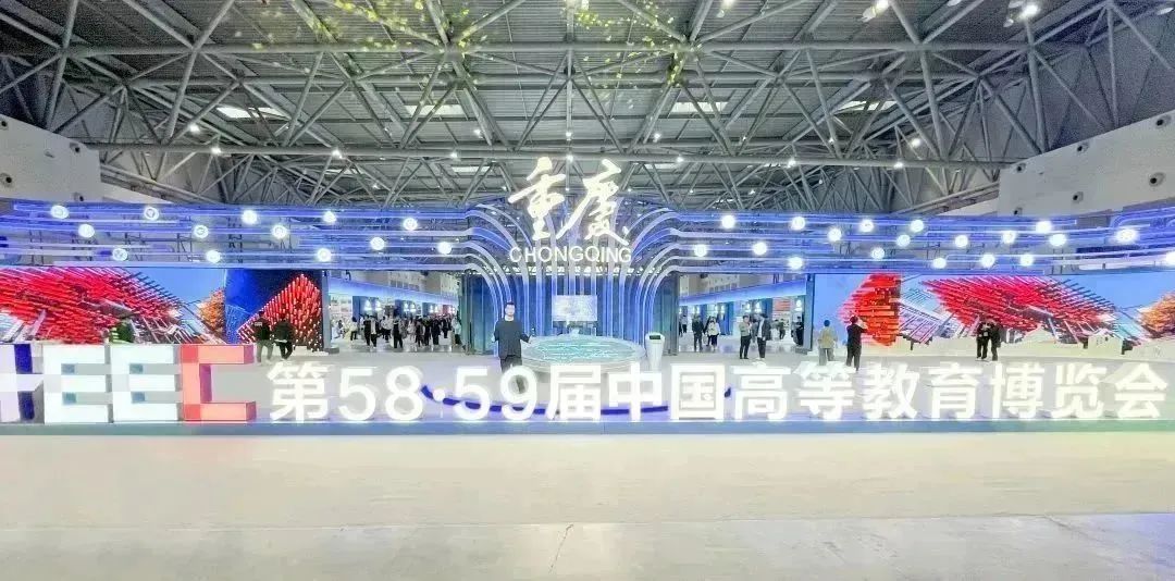 “智能化技術(shù)賦能教育領(lǐng)域，捷達(dá)科技成就展現(xiàn)”丨第58·59屆中國高等教育博覽會展會回顧