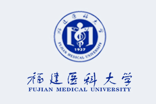 福建醫(yī)科大學(xué)
