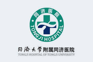 武漢同濟(jì)醫(yī)院