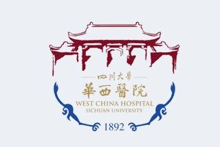 四川大學(xué)附屬華西醫(yī)院