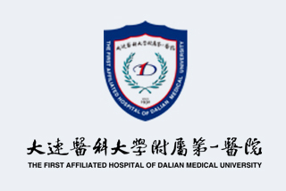 大連醫(yī)科大學(xué)附屬第一醫(yī)院