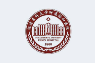 福建醫(yī)科大學(xué)附屬協(xié)和醫(yī)院