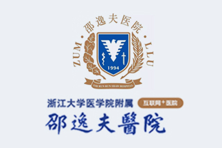浙江大學(xué)附屬邵逸夫醫(yī)院