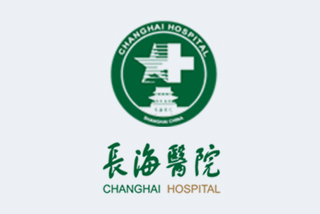 上海長(zhǎng)海醫(yī)院
