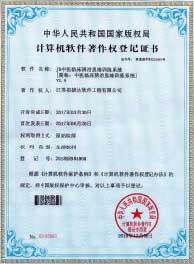 中醫(yī)臨床辨治思維訓(xùn)練系統(tǒng)
