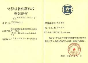 虛擬仿真網(wǎng)絡(luò)實(shí)驗(yàn)系統(tǒng)