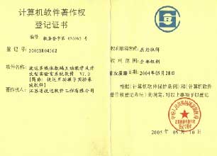 互動(dòng)教學(xué)實(shí)驗(yàn)系統(tǒng)