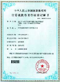 生化與分子生物虛擬實(shí)驗(yàn)系統(tǒng)