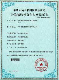 臨檢報(bào)告判讀訓(xùn)練系統(tǒng)軟件